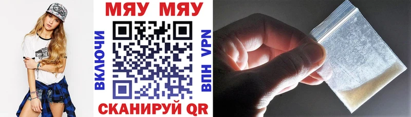 Купить наркотики сайты Бабушкин Alpha-PVP МЕФ COCAIN АМФ Марихуана МЕТАДОН Гашиш