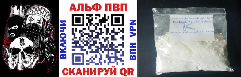 гидра   Бабушкин  APVP мука 