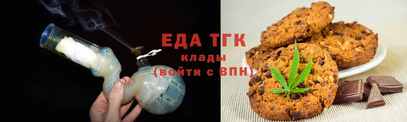 что такое наркотик  ОМГ ОМГ зеркало  Canna-Cookies марихуана  Бабушкин 