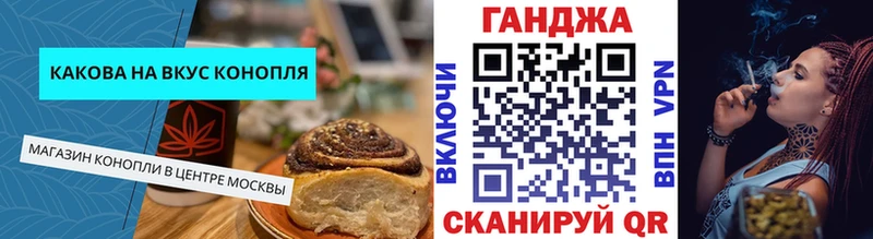 дарнет шоп  Бабушкин  Печенье с ТГК конопля 