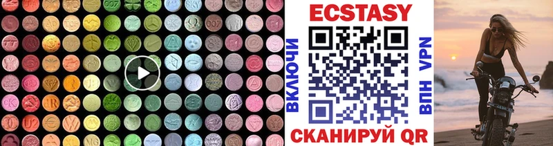 Экстази XTC  Бабушкин 