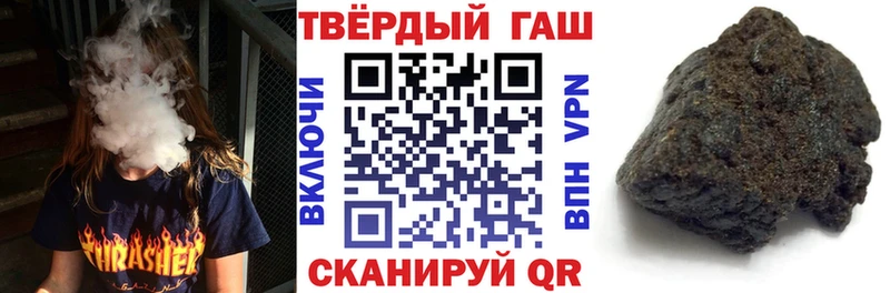 ГАШ ice o lator Бабушкин