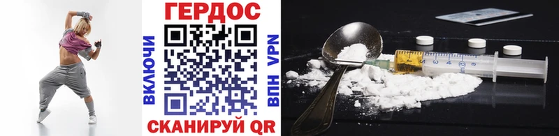 купить наркотик  Бабушкин  ГЕРОИН Heroin 