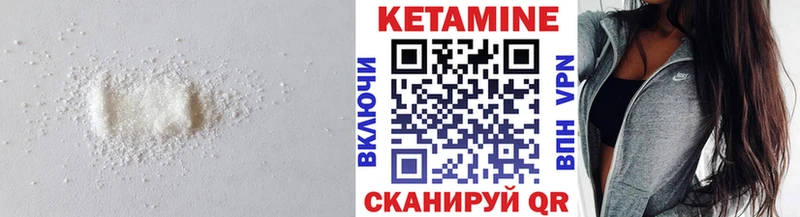 купить закладку  Бабушкин  КЕТАМИН ketamine 