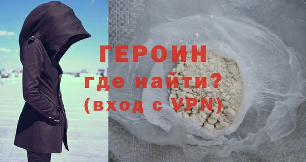 метадон Новодвинск