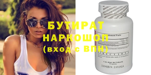 метадон Новодвинск