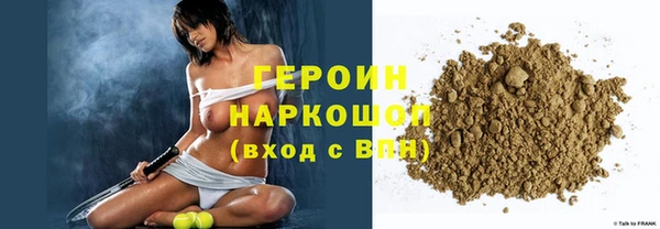 мефедрон мука Туринск