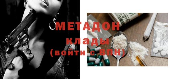 метадон Новодвинск