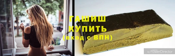 шишки Новокубанск