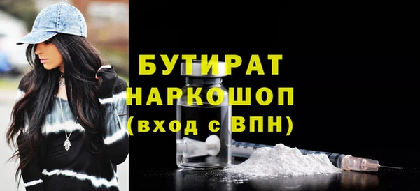 ПСИЛОЦИБИНОВЫЕ ГРИБЫ Новозыбков