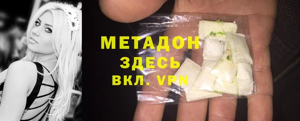 шишки Новокубанск