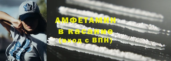 шишки Новокубанск