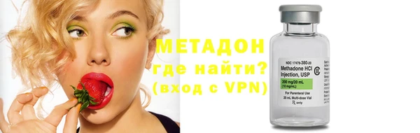 шишки Новокубанск