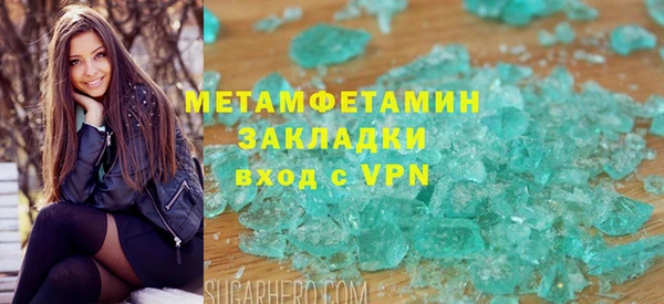 ECSTASY Щигры