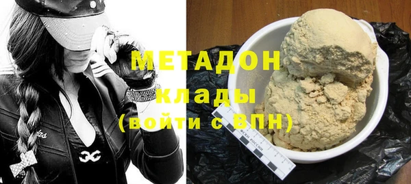 шишки Новокубанск