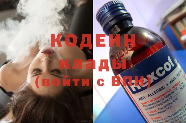 метадон Новодвинск