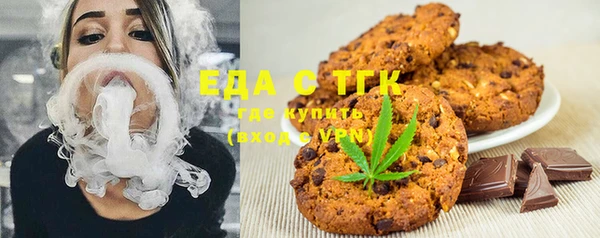шишки Новокубанск