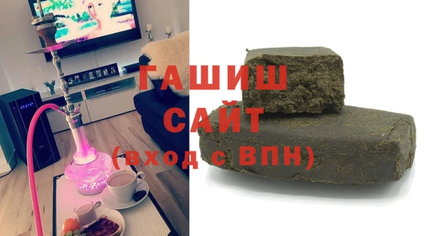 шишки Новокубанск