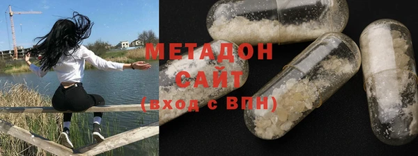 шишки Новокубанск