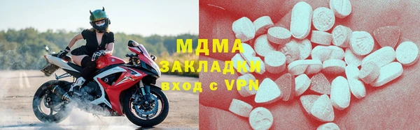 ПСИЛОЦИБИНОВЫЕ ГРИБЫ Новозыбков