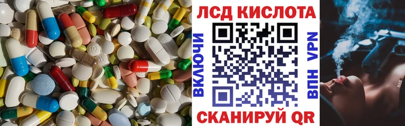 площадка какой сайт  Бабушкин  LSD-25 экстази ecstasy 