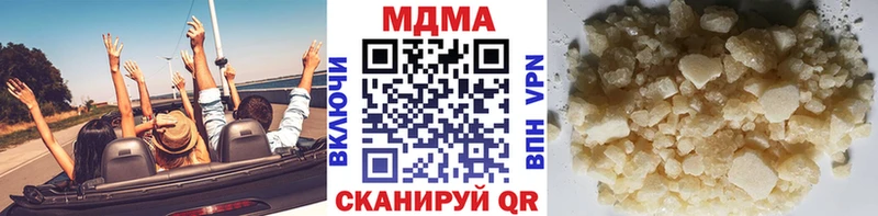 сколько стоит  Бабушкин  MDMA Molly 