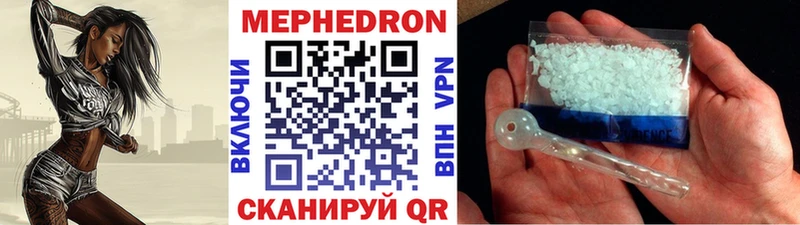 Меф mephedrone  Бабушкин 