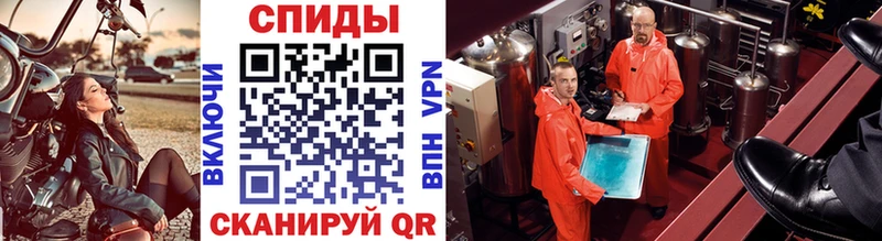 МЕТАМФЕТАМИН витя  купить наркотики сайты  Бабушкин 