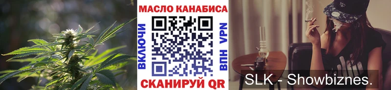 Дистиллят ТГК вейп с тгк  Бабушкин 